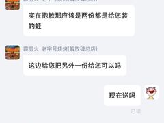-霹雳火·重庆烧烤·江湖菜(解放碑店)