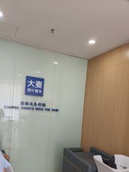 -大麦微针植发丨全国连锁