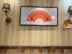 -桃子餐厅·天津菜(王顶堤总店)