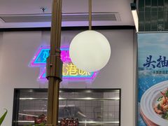 -新旺茶餐厅(鑫耀·光环live店)