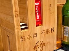 -冰城串说·羊肉串烧烤(哈西大街店)