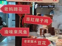 -常和州·夜宵大排档(常州单店)