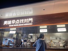 -早对门(鼓楼店)