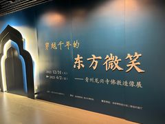 -旅顺博物馆