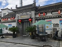 -三林本帮馆(中林街店)