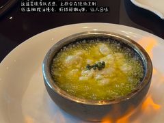 -蛇口希尔顿南海酒店·随轩中餐厅·粤菜