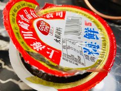 川崎海鲜酱-欣悦坊陈一刀热气羊肉火锅(清真路店)