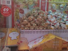 -LLJ夹机占(正佳广场店)