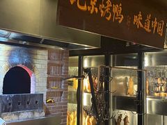 -玖五京菜(杭州城北万象城店)