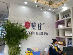 -痘庄科学祛痘皮肤管理国际连锁