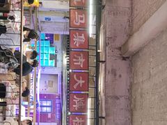 -五马集·海鲜·温州大牌档(黑金冠五马街十字路口店)