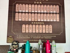 -兴福老面馆(寺路街店)