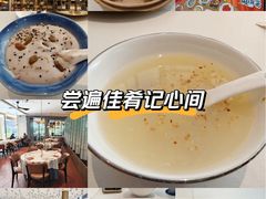 -闽海肴(北辰荟店)