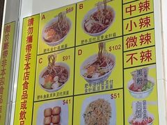 -酸辣粉(氹仔店)