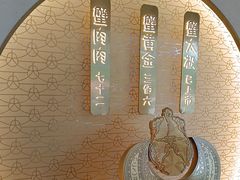 -九忠祥小笼馆(保利时光里店)