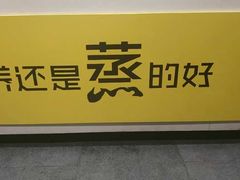 -真功夫(北京路步行街店)