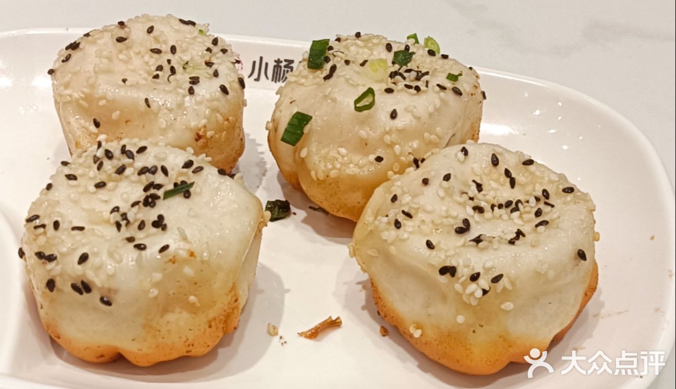 今天尝了小杨生煎啦[耶]UPUPUP❗❗