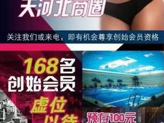 -古德菲力健身(广体店)