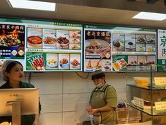 -牛街洪记小吃店(牛街店)