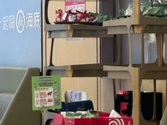-海底捞火锅(泰安爱琴海店)