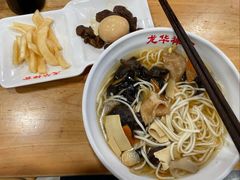 双菇面-龙华素斋(龙华路店)