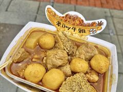 -老day牛杂(官也街总店)