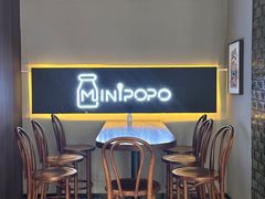 -MINIPOPO鲜奶·甜品(宽厚里店)