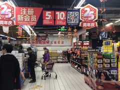-物美大卖场(玉蜓桥店)