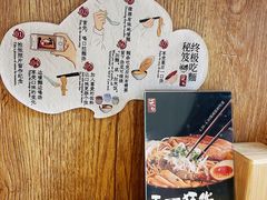 -柒鉦·日式豚骨拉麵(常德路店)