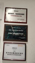 -武汉颜范薇美医疗美容门诊部