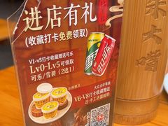 -朱大嘴肥肠血旺(福字街店)