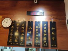 -老鳯府豆花泡馍(第五大道店)