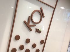 -KOI Thé(正佳广场店)