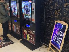 -星轶影院(南京茂业天地店)