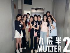 -棂笼·深度沉浸密室(武汉旗舰店)