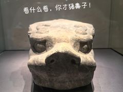 -西安博物院