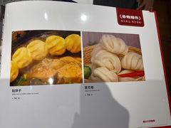-缘福乡村铁锅炖民宿(八达岭店)