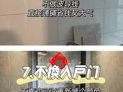 -今朝装饰旗舰店(并州北路店)