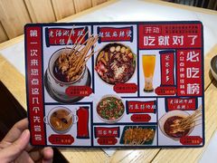 -肚王罐罐里的秘密(铜锣湾店)