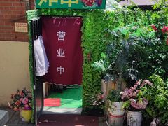 门面-大学路8号炸串(大学路十四号院店)
