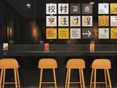 等位区-Kyochon1991校村炸鸡(杨高中路店)