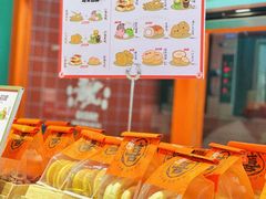 -喜計局·饼行(南湖万达广场店)