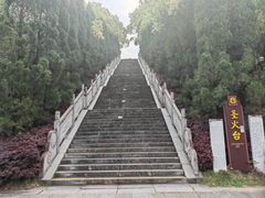 -炎帝陵景区