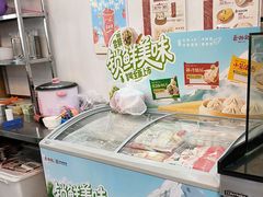 -蔡林记(胭脂路店)