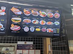 -袁记肉夹馍(北客站店)
