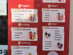 -CoCo都可(北苑K酷店)