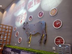 -八合里潮汕鲜牛肉火锅(深圳海岸城店)