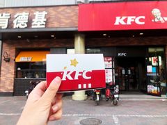 门面-肯德基(中纬店)