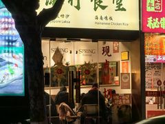 -绿柠食堂(北外滩店)