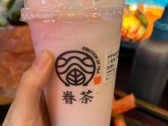 -眷茶(大卫城10楼店)